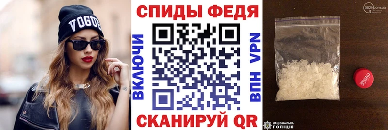 АМФ Розовый  купить   Дедовск 