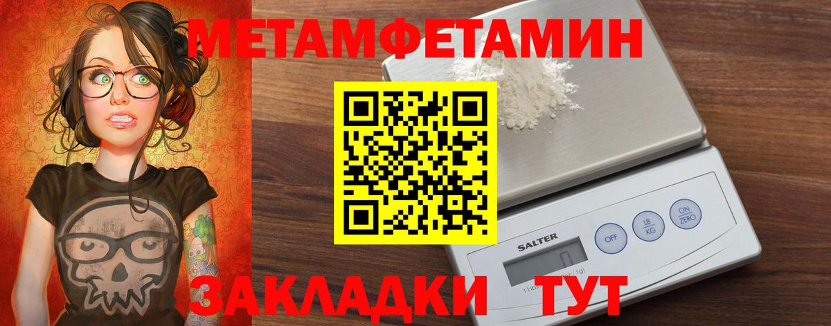АМФ VHQ Дедовск