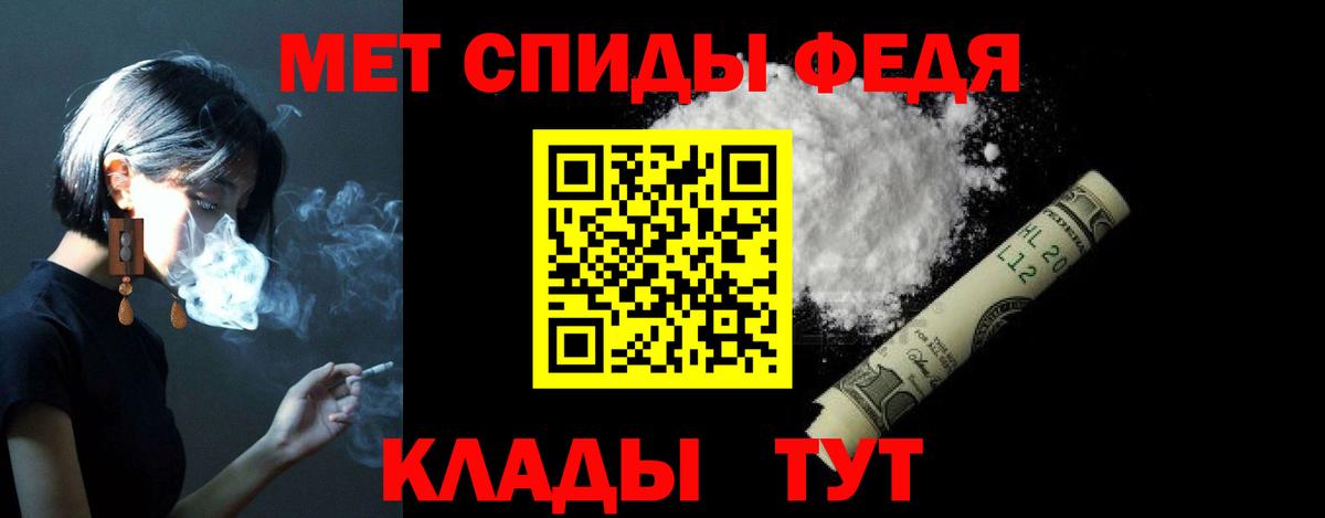 АМФ  Вход с VPN  Дедовск  АМФЕТАМИН  АМФЕТАМИН 97% 
