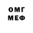 МЕТАДОН белоснежный you abobus