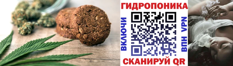 Canna-Cookies конопля  блэк спрут ONION  Дедовск 