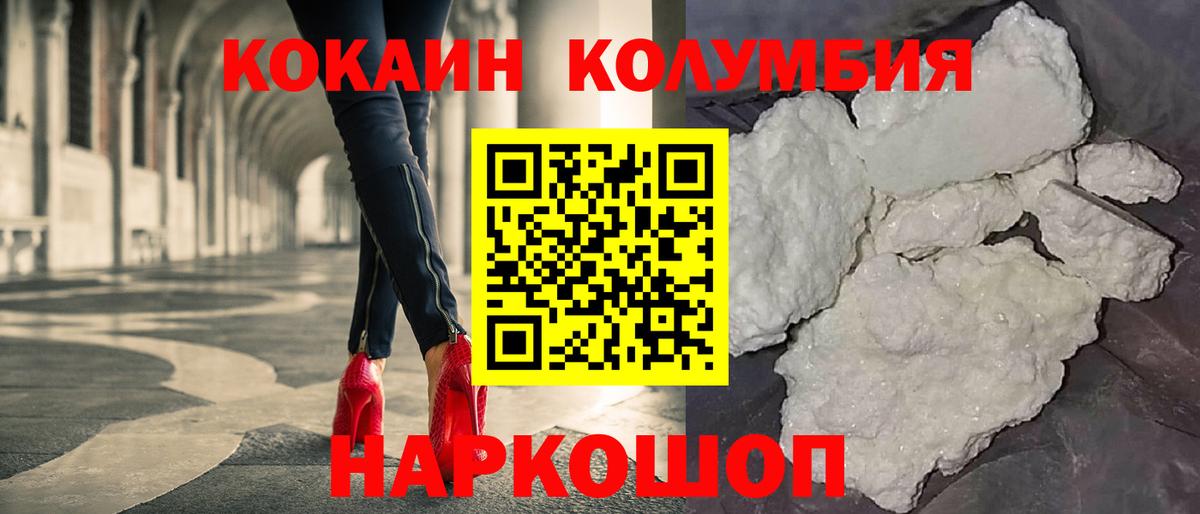Cocaine 98% Дедовск