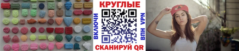 купить наркотик  Дедовск  Экстази 99% 