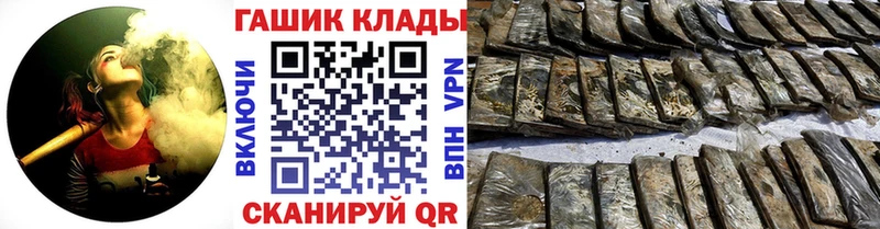 ГАШ Premium  как найти наркотики  блэк спрут ТОР  Дедовск 