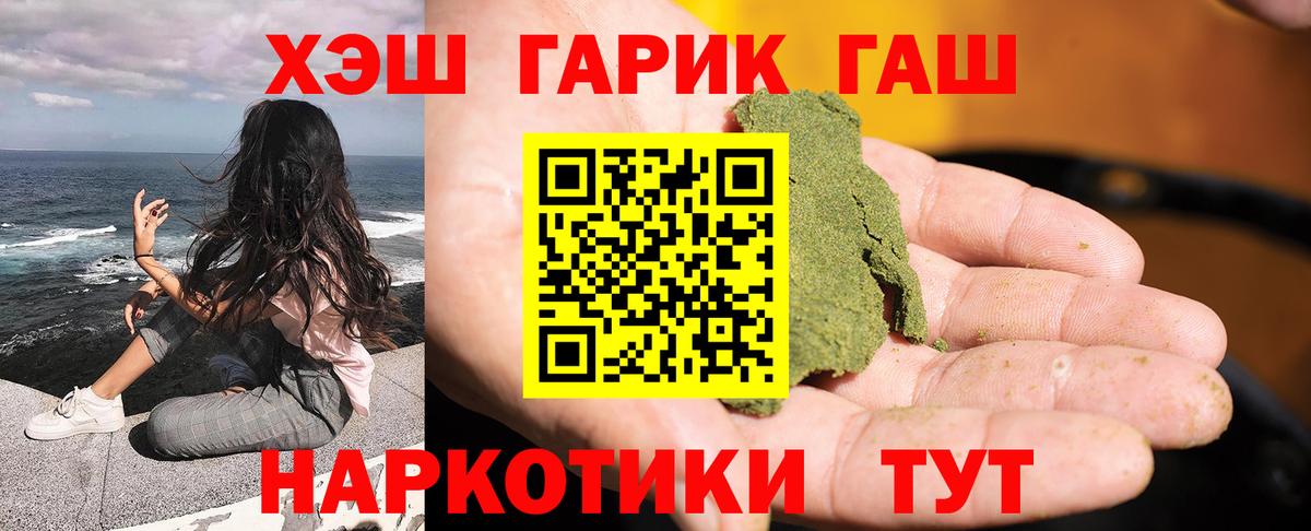Дедовск  МЕТ  ГАШ  Cocaine  Мефедрон   Вход с VPN  Канабис  ГАШ  MDMA  Лсд 25 