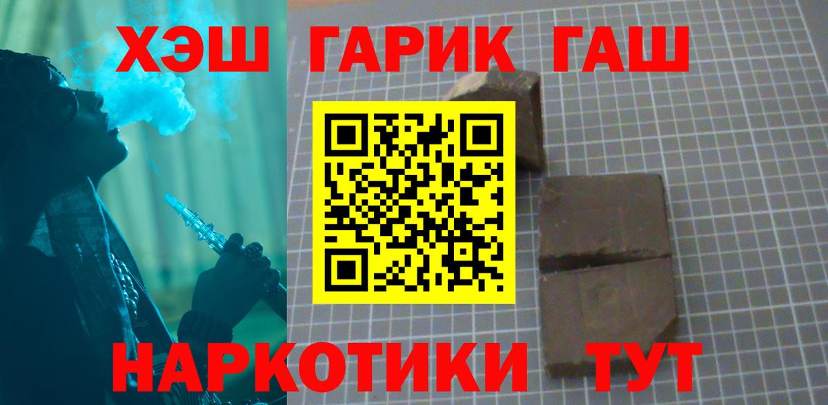 ГАШ индика сатива  Вход с VPN  Гашиш AMNESIA HAZE  Дедовск 
