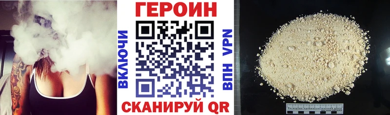 ГЕРОИН белый цены наркотик Дедовск