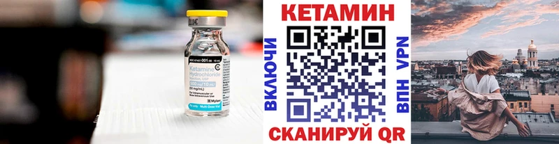 Кетамин ketamine  купить наркотики сайты  Дедовск 