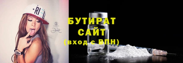 наркотики Покров