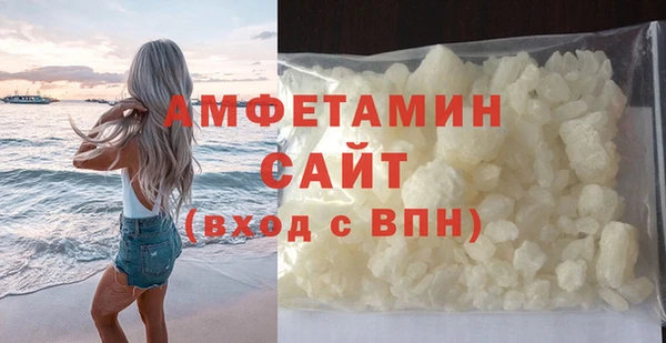 ALPHA PVP Покровск
