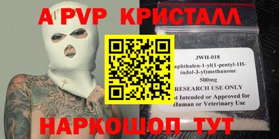 прущая мука Можайск