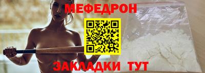 прущая мука Можайск