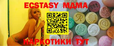 прущая мука Можайск