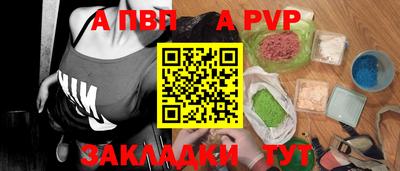 прущая мука Можайск