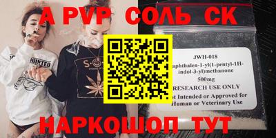 jwh Можга