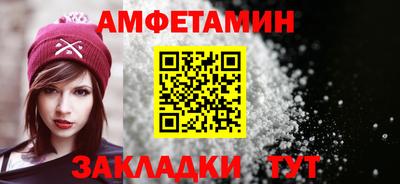 прущая мука Можайск