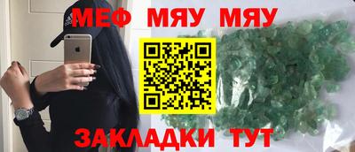 прущая мука Можайск
