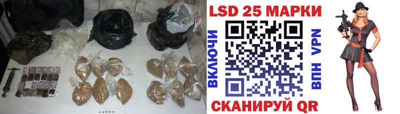 Лсд 25 экстази кислота Дедовск