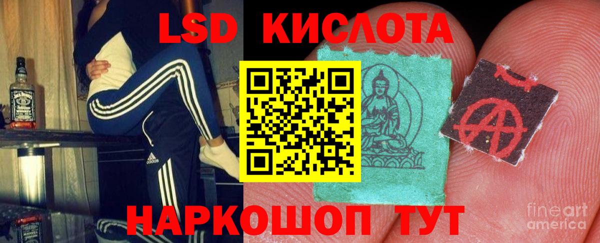 LSD-25 экстази ecstasy Дедовск