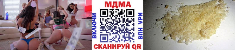 цены   Дедовск  MDMA Molly 