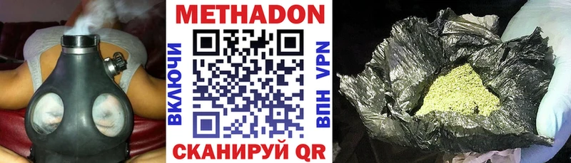 купить закладку  Дедовск  Метадон белоснежный 