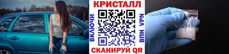 МЕТАМФЕТАМИН кристалл наркота Дедовск