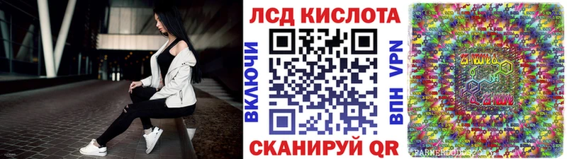 Марки 25I-NBOMe 1500мкг  магазин продажи   Дедовск 
