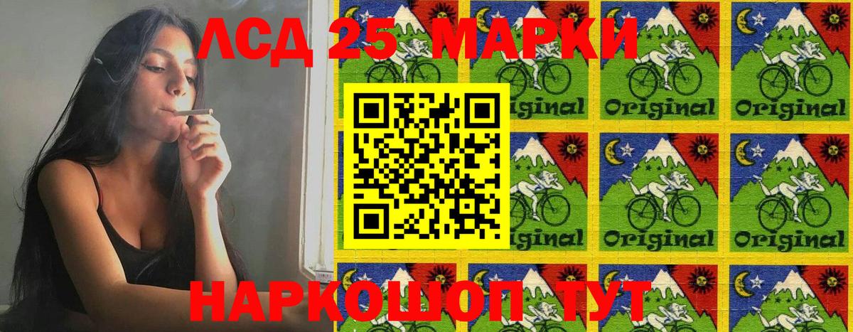 Наркотические марки 1,5мг Дедовск