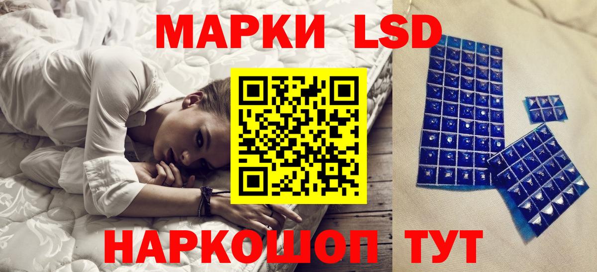 Дедовск  Марки 25I-NBOMe  Вход с VPN  Марки N-bome 1500мкг 