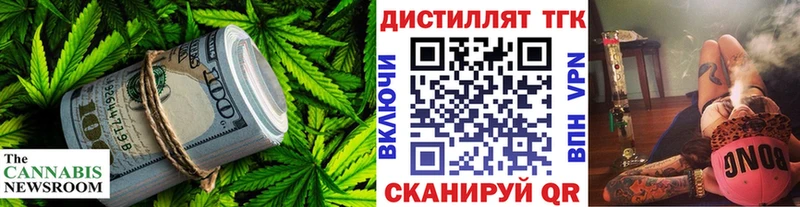 Дистиллят ТГК THC oil  блэк спрут маркетплейс  Дедовск 