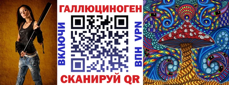 где найти   Дедовск  Галлюциногенные грибы мицелий 